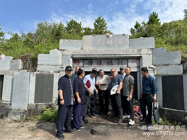 山西跟陈荣昌学杨公风水感悟